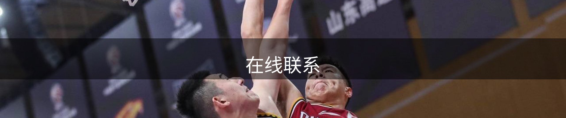 内页banner
