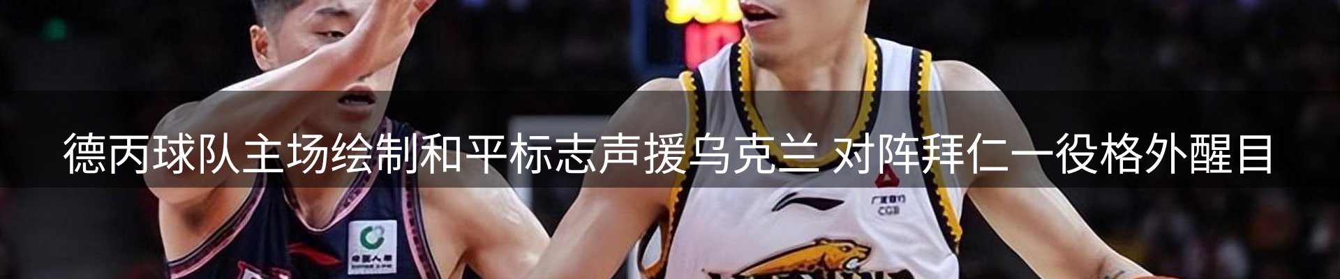 内页banner