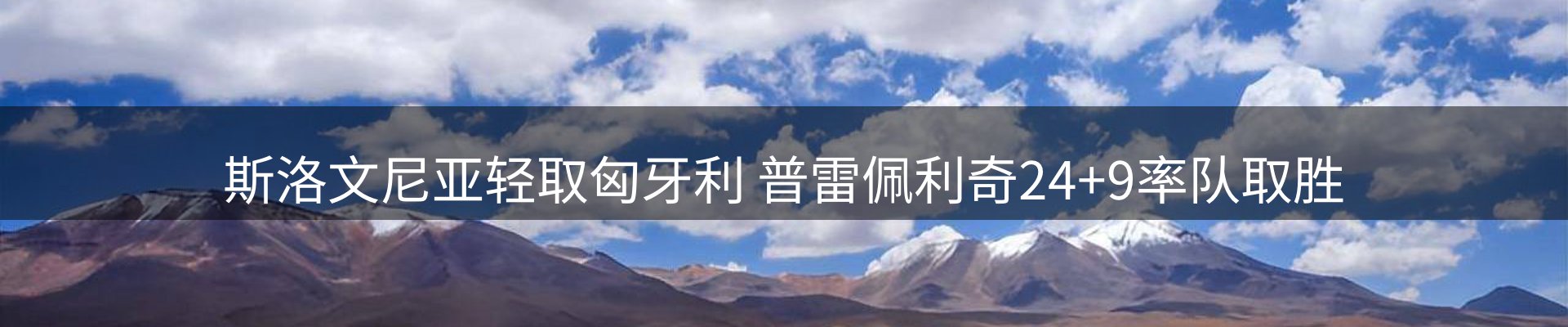 内页banner
